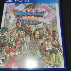 PS4 ドラゴンクエストXI 過ぎ去りし時を求めて