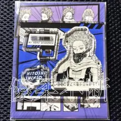 ③ ヒロアカ 心操人使 アクリルフィギュアコレクションheroes