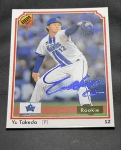 2026年最新】bbm 横浜の人気アイテム - メルカリ