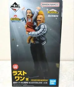 一番くじ　僕のヒーローアカデミア　ラストワン賞