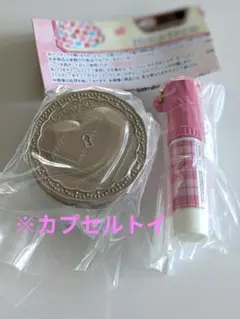 キャンメイクTOKYOミニチュアコレクション３ ２点セット
