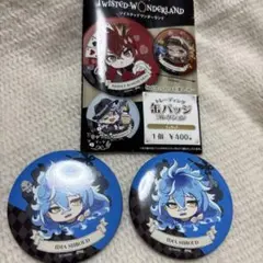 ツイステッドワンダーランド イディア・シュラウド 缶バッジ