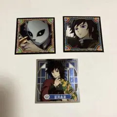 鬼滅の刃　冨岡義勇　まとめ売り