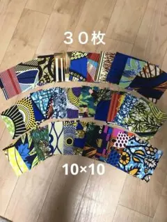 2026年最新】アフリカ布パッチワークの人気アイテム - メルカリ