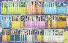 ブラックボルト ホワイトフレア RR以下 ポケモン156種コンプ