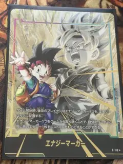 フュージョンワールド　エナジーマーカー　パラレル　悟空Jr.