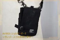 【便利！】AVIREX ショルダーポーチ（スマホ/シガーetc）