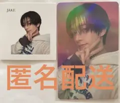 ENHYPEN weverse global特典 ジェイク