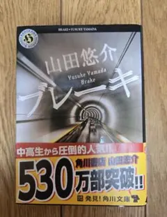 ギュット 前輪 20インチ スピードセンサーハブ ラスト1個 - メルカリ