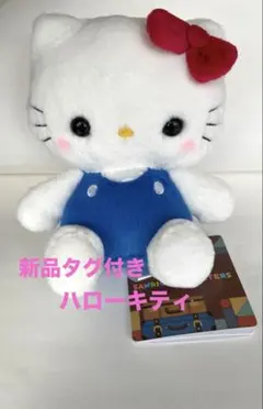 2026年最新】ハローキティ ぬいぐるみ レトロの人気アイテム - メルカリ