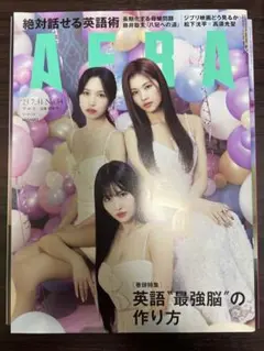 Item thumbnail for item effc31d5-2342-46cd-a320-fe02c5ce56ee