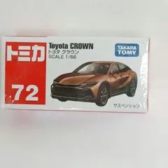 トミカ　トヨタ　クラウンのサムネイル