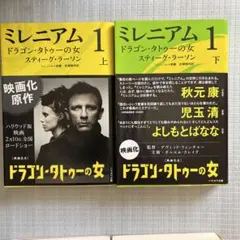 クリミナーレX全巻購入特典 美女と野獣 - メルカリ