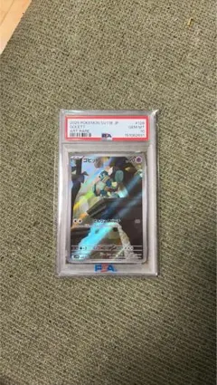 ノコッチ AR ソード&シールド ハイクラスパック VSTARユニバース キラ