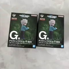 一番くじ　ハンターハンター　G賞デスクトップフィギュア