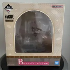 一番くじ 勝利の女神 NIKKE CHAPTER7 Ｂ賞 ブレッディ フィギュア