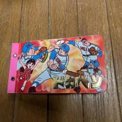 2026年最新】ドカベン カードの人気アイテム - メルカリ