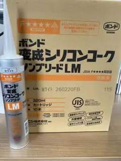 優様 リクエスト 2点 まとめ商品