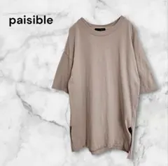 paisaible 半袖 カットソーコットン L ベージュ サイドスリット