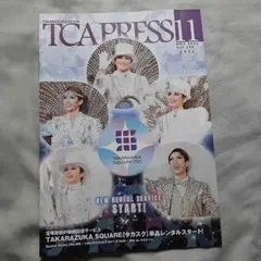 TCA PRESS 11月号 1冊 宝塚歌劇団