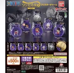 2026年最新】one piece コミックチャームの人気アイテム - メルカリ