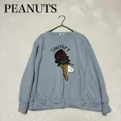 【ピーナッツ】スヌーピー長袖トレーナー (140)スパンコール カジュアル 青