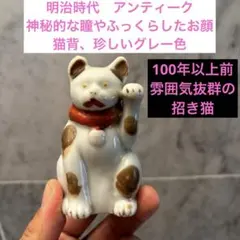 アンティーク九谷焼妖艶な瞳や九谷焼独特の金彩や色彩が美しい存在感