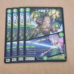 プロフィール確認お願いします。様 リクエスト 2点 まとめ商品