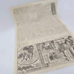 映画 パンフレット3冊＋演芸映画企業通信１枚