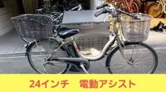 2026年最新】YAMAHA 自転車本体の人気アイテム - メルカリ