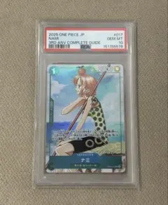 PSA10 おナミ ワンピースカード PRB02 - メルカリ