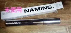 NAMING.　 タッチアップラッシュメーカー　ブラック　マスカラのサムネイル