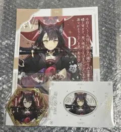 ブルーアーカイブ　birthday バースデー　グッズ　ワカモ 3点セット