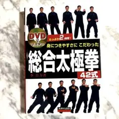 Item thumbnail for item 89547a24-442c-4e25-8daa-8567d67fbdf4