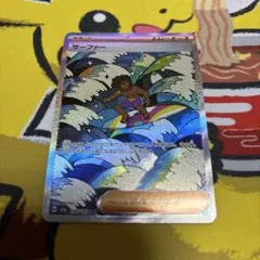 ポケモンカード　サーファー sar メガドリームex
