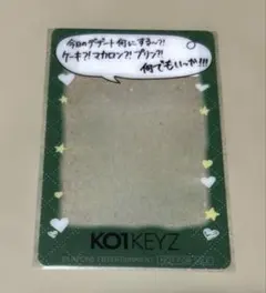 KO1KEYZ 加藤大樹 トレカフレームクリアカード