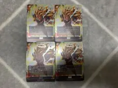 Vジャンプ5月号 付録 孫悟空 フュージョンワールド プロモ 4枚セット