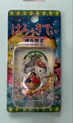 【2】ご当地キティ　ファスナーマスコット　伊豆