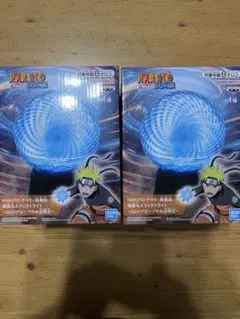 NARUTO ナルト 疾風伝 螺旋丸 エフェクトライト　GIGO限定　2個セット