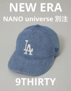 NEW ERA ニューエラ キャップ 9THIRTY 別注　ドジャース　デニム