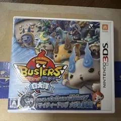 妖怪ウォッチ バスターズなど 3DSソフトセット ジャンク品の可能性あり 妖怪ウォッチ ゲームソフト 7本セット➕3DS本体ジャンク品 妖怪