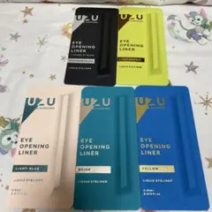 UZU EYE OPENING LINER 5色セットのサムネイル