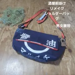 Item thumbnail for item 66291c5d-0e02-4f5a-9929-4f46882ec8c5