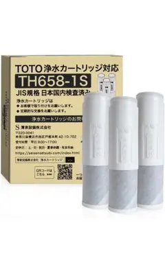 TOTO 浄水カートリッジ TH658-1S VPA 2本 - メルカリ