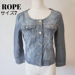 ロペ 上品きれいめ ノーカラー デニムジャケット インディゴ 7 B0421のサムネイル