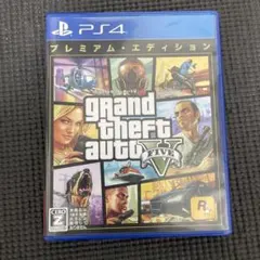 グランドセフトオートV PS4 マップ付属