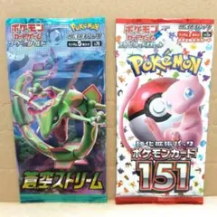 ポケモンカードゲーム・151，イーブイヒーローズ未開封パックまとめ