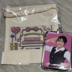 BEYOOOOONDS 岡村美波 キーホルダー 巾着セット