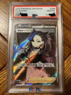PSA10 マリィ SR ポケモンカードゲームのサムネイル