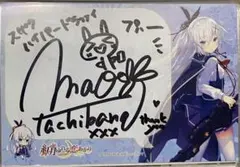 2026年最新】あかり サインの人気アイテム - メルカリ